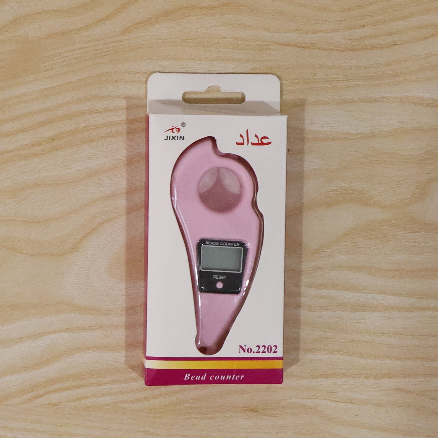 Digital Japa Counter – Finger Ring Clicker for Prayer & Meditation, JAP NAAM