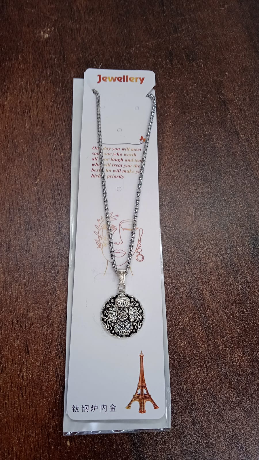 Full display of the Hanuman Locket with chain from Blessed Trinkets.