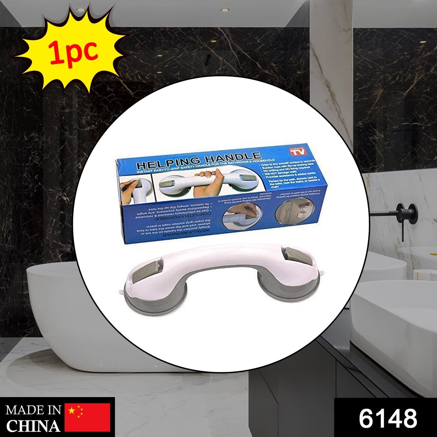 A white suction grip handle and its blue packaging box are displayed in a bathroom setting.