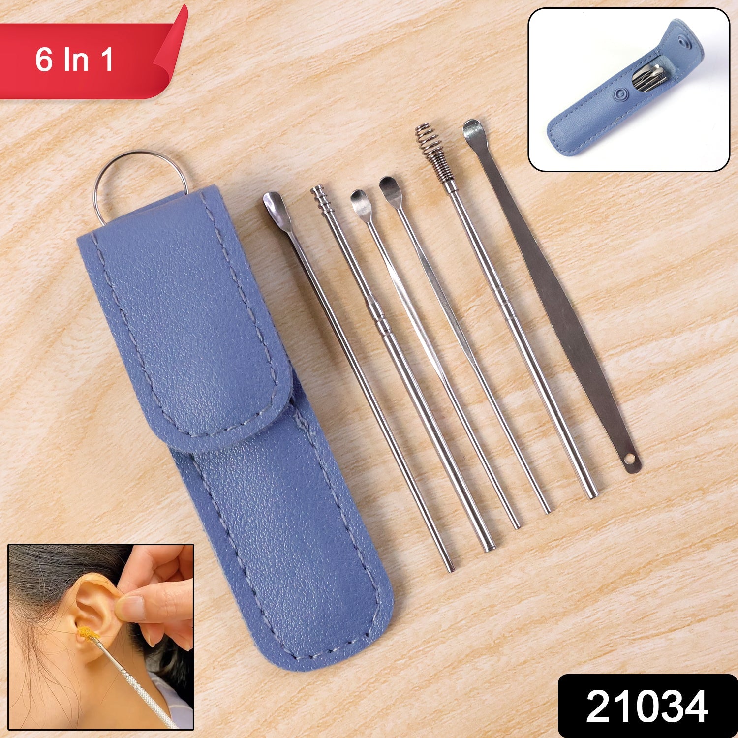 Compact pouch for storing stainless steel ear cleaning tools safely