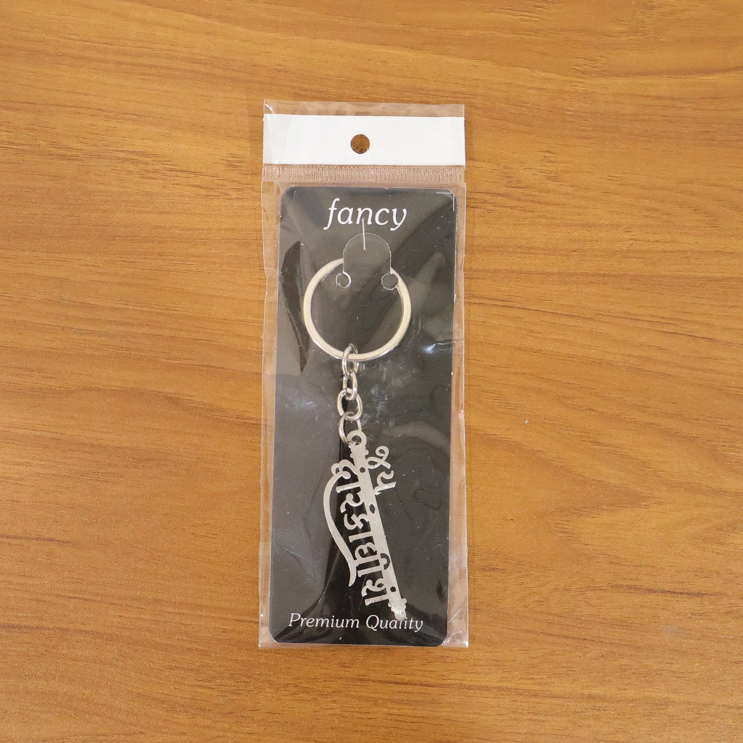 Durable Jay Dwarkadhish metal keyring for daily use