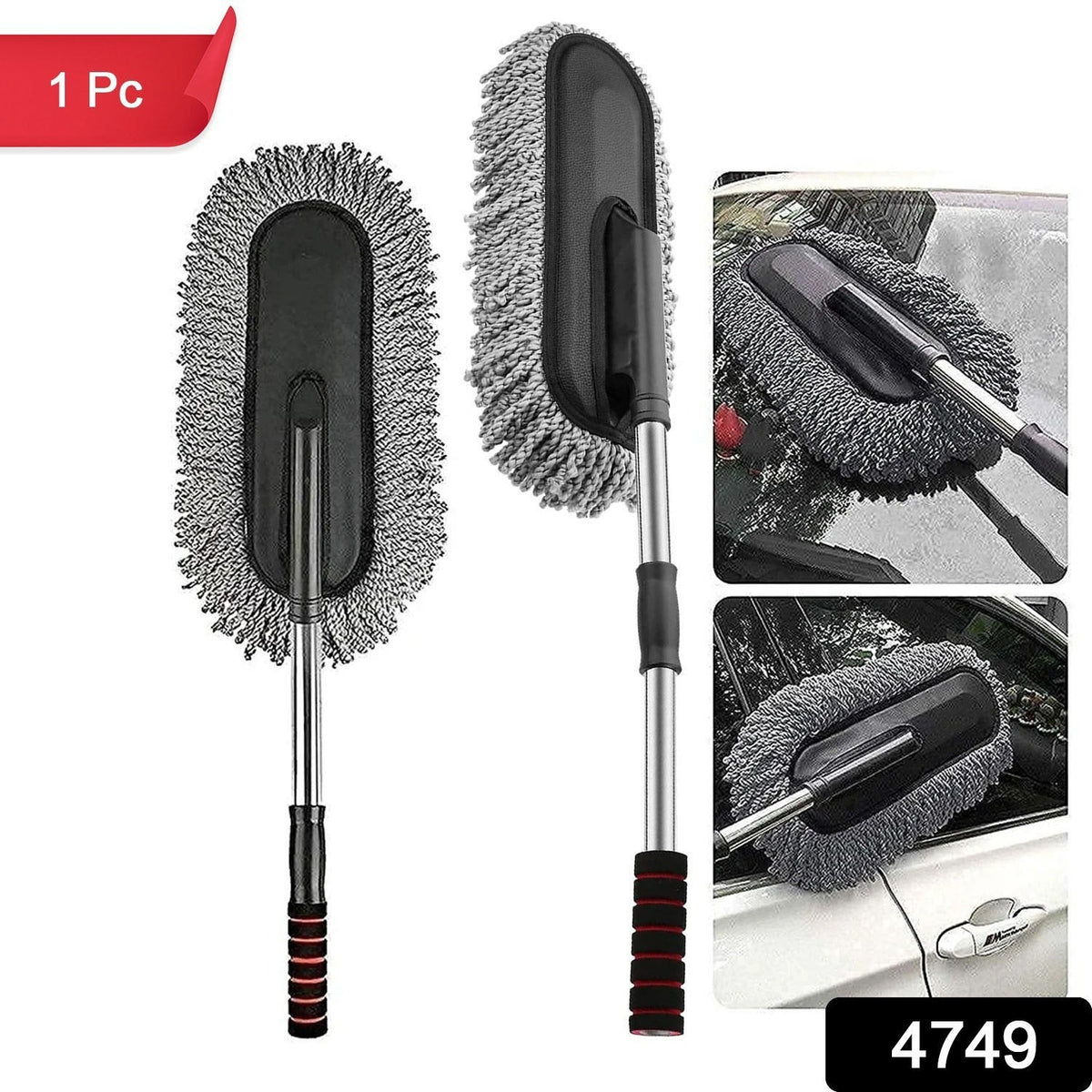 A composite image showing the gray microfiber car duster from different angles, highlighting its extendable handle.