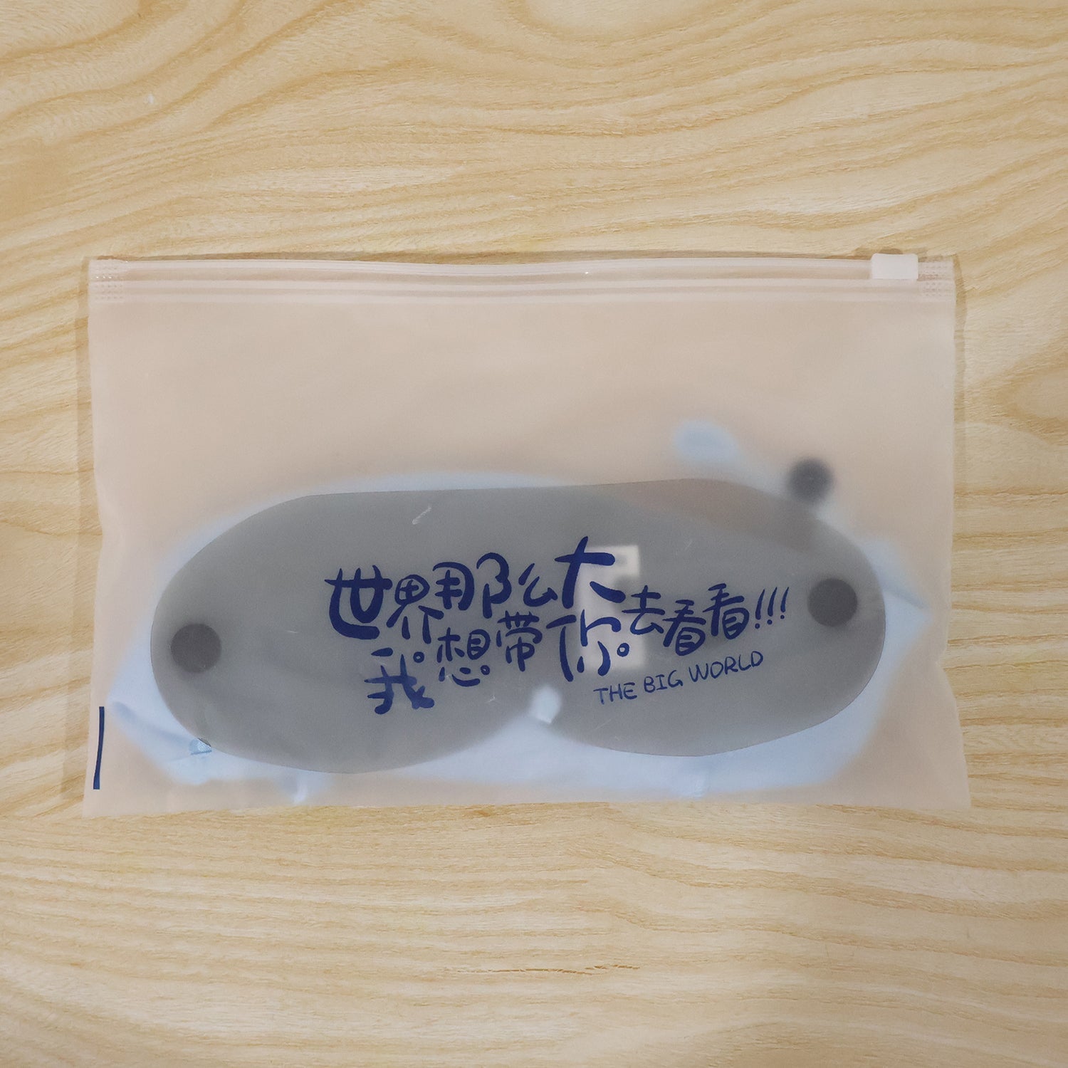 Live packaged photo of reusable cloth face mask and eye shield