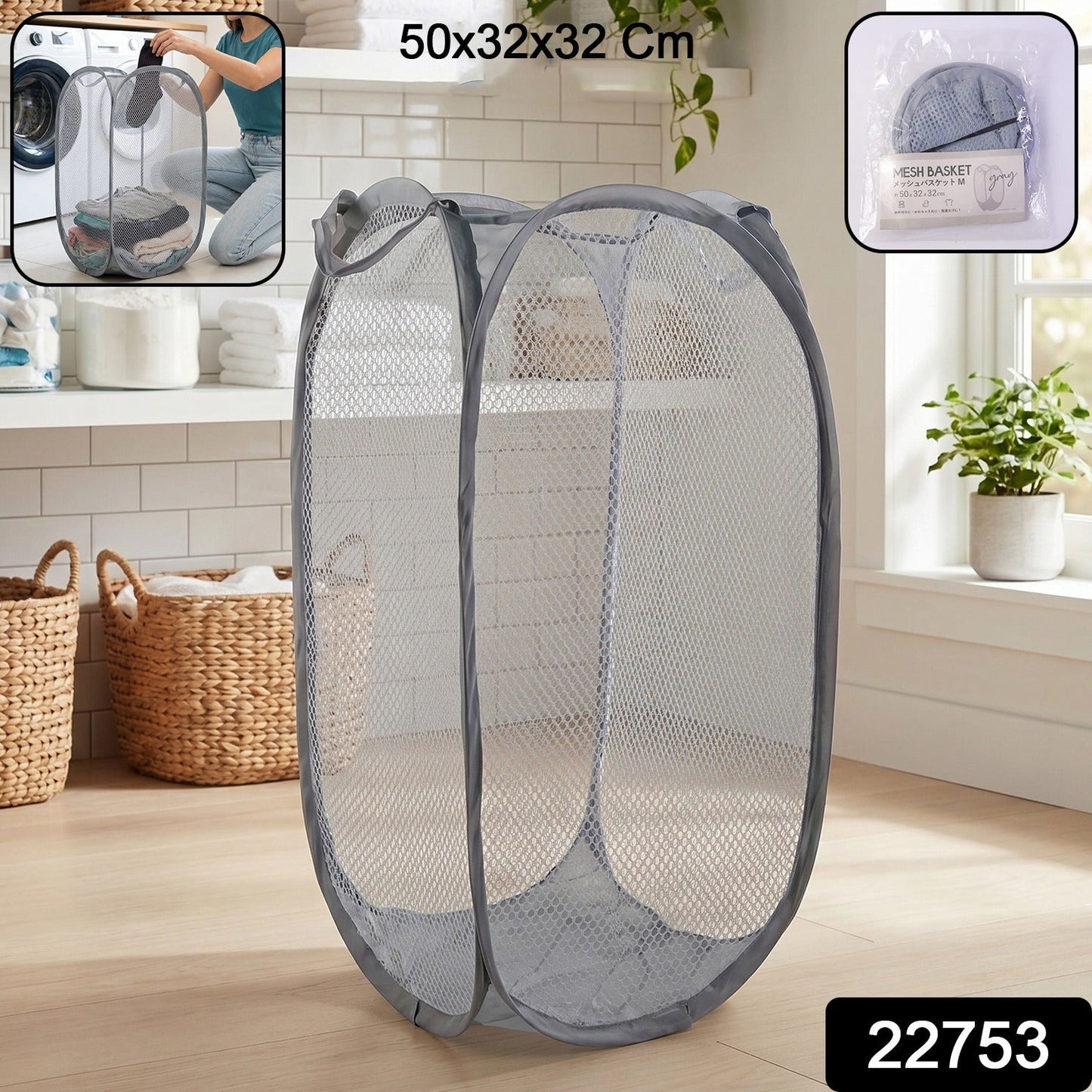 Breathable mesh laundry hamper suitable for home and travel