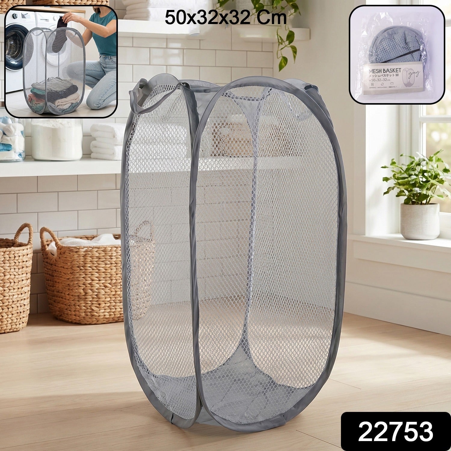 Breathable mesh laundry hamper suitable for home and travel