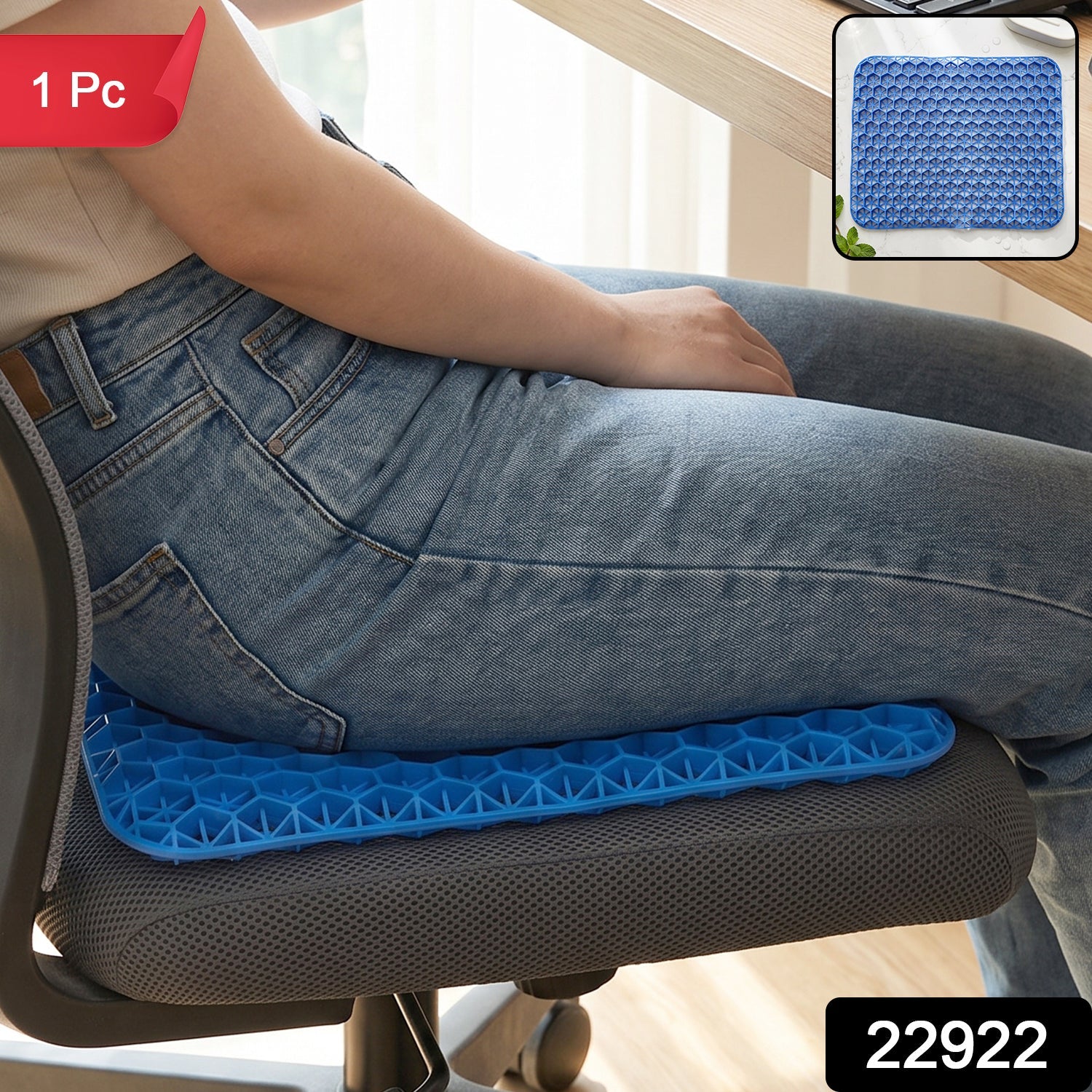 Person in jeans sitting on an office chair with a blue honeycomb gel cushion under them, with '1 Pc' and '22922' labels.