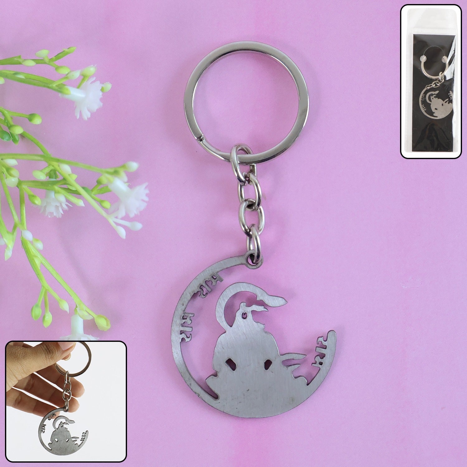 Jai Shri Ram Metal Keychain with Lord Hanuman silhouette on a clean background.