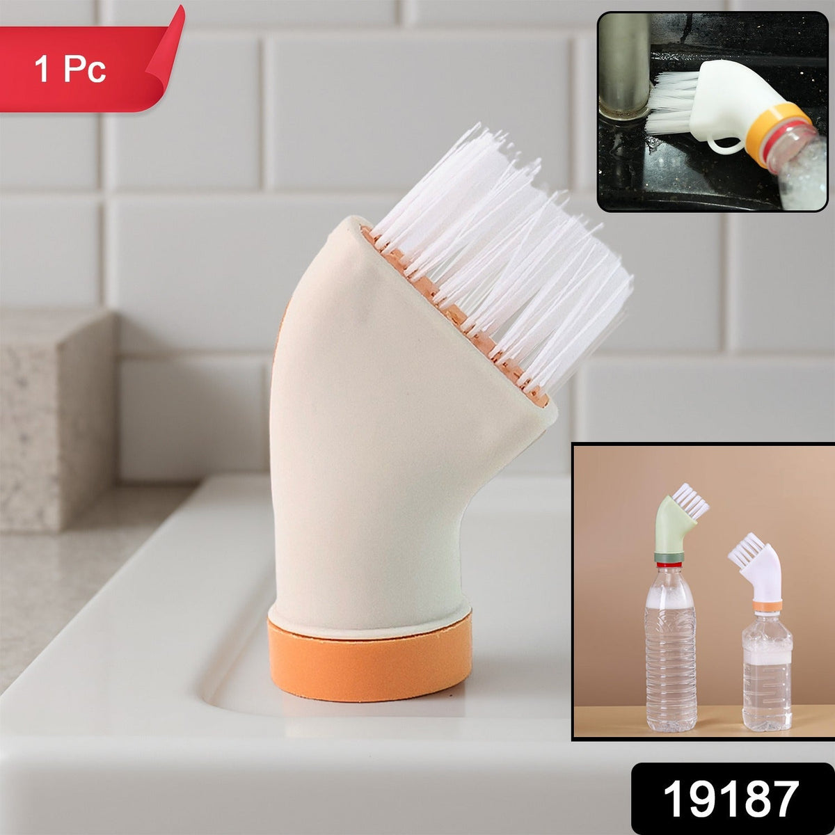 The cream and orange brush attachment is shown with a '1 Pc' label and two insets demonstrating its use.