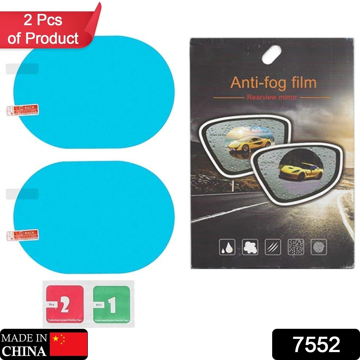 Two blue oval anti-fog films are shown next to a product package for rearview films with car reflections.