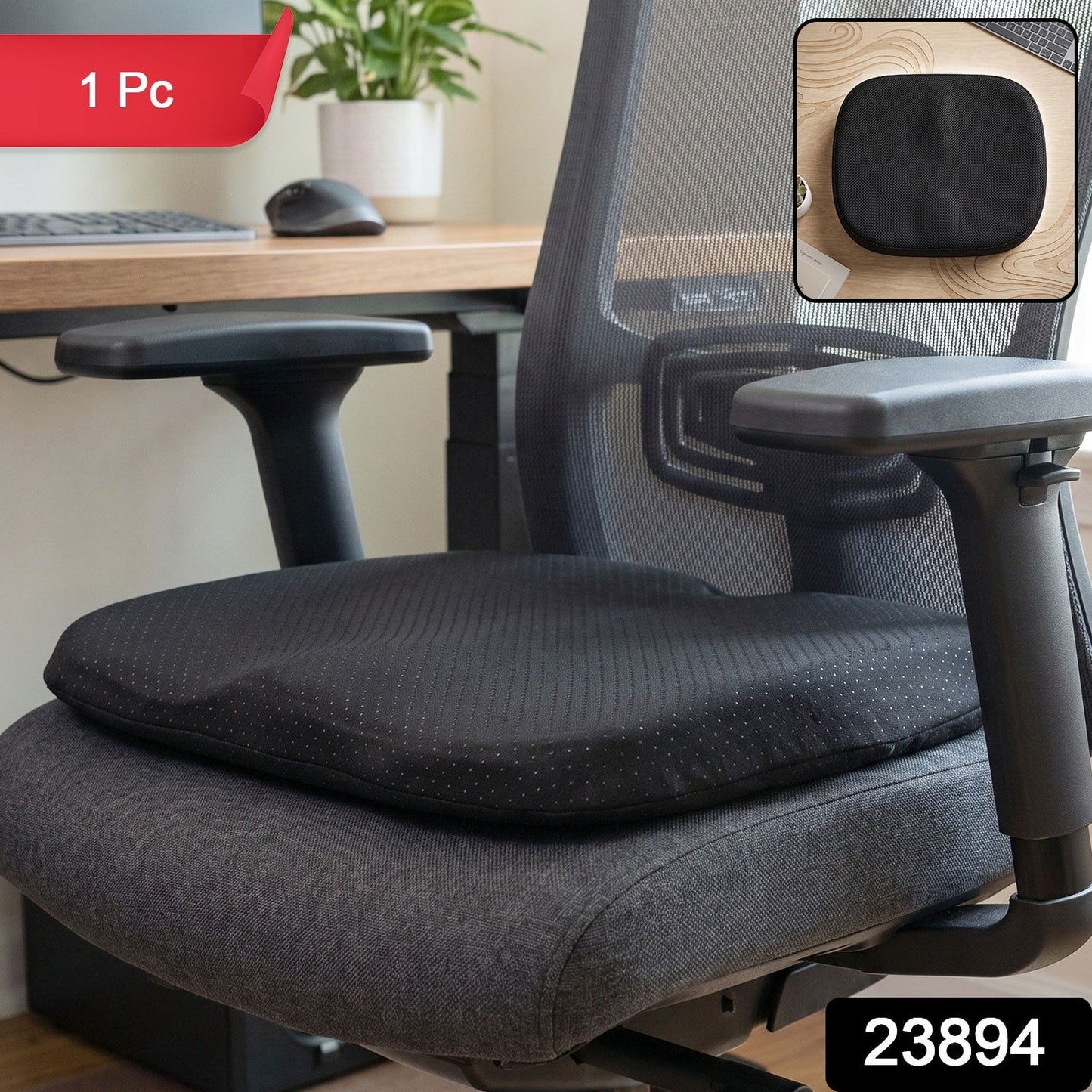 Black ergonomic memory foam seat cushion on a grey office chair with a red "1 Pc" tag and product number 23894.
