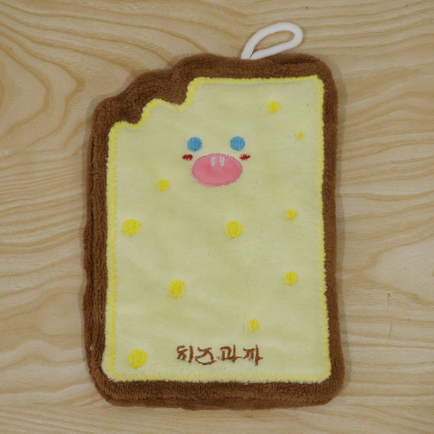Live photo of cartoon cheese toast hanging hand towel
