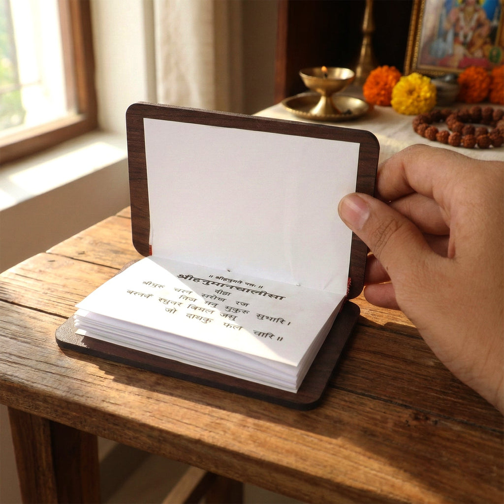 Wooden Hanuman Chalisa Prayer Book for Puja & Gifting – 11 cm x 7.5 cm