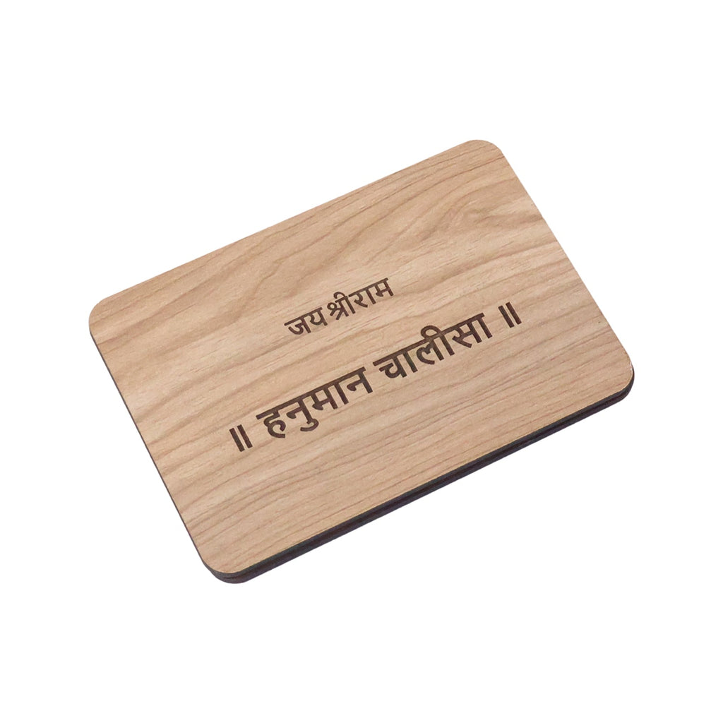 Wooden Hanuman Chalisa Prayer Book for Puja & Gifting – 11 cm x 7.5 cm