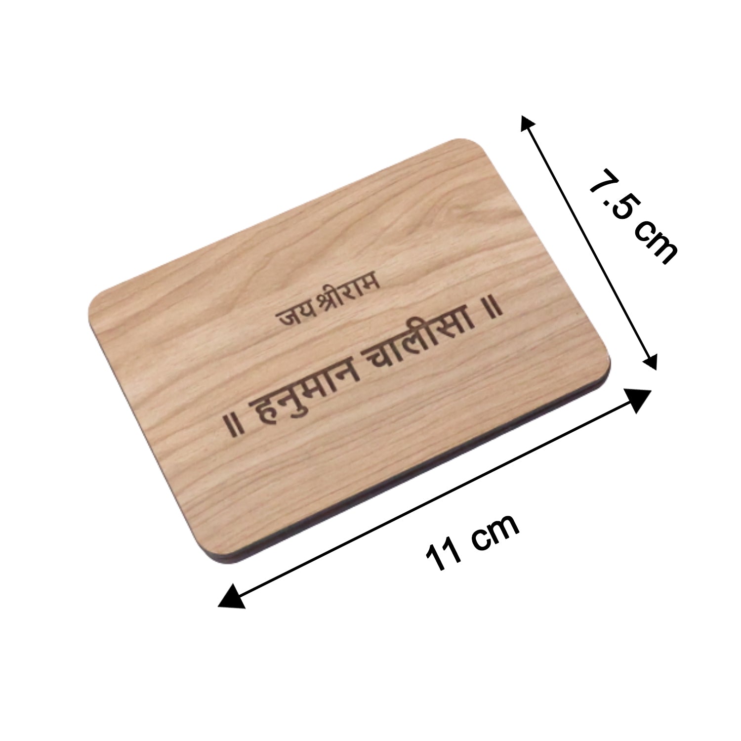 Wooden Hanuman Chalisa Prayer Book for Puja & Gifting – 11 cm x 7.5 cm