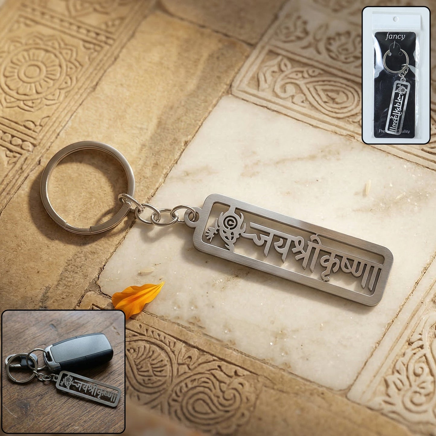 Jay Shri Krishna engraved metal keychain depicting Lord Krishna spiritual symbol