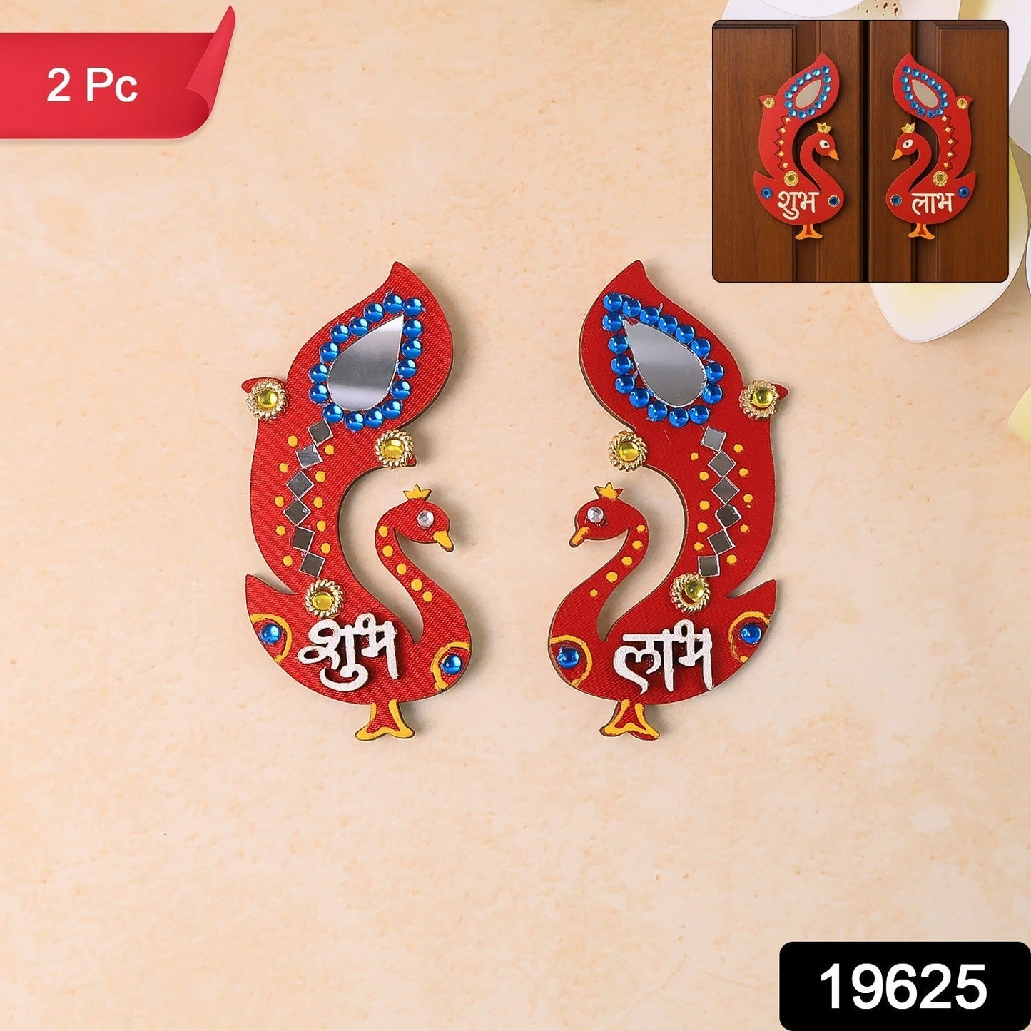 Traditional wooden Shubh Labh wall décor set for festive home entrance