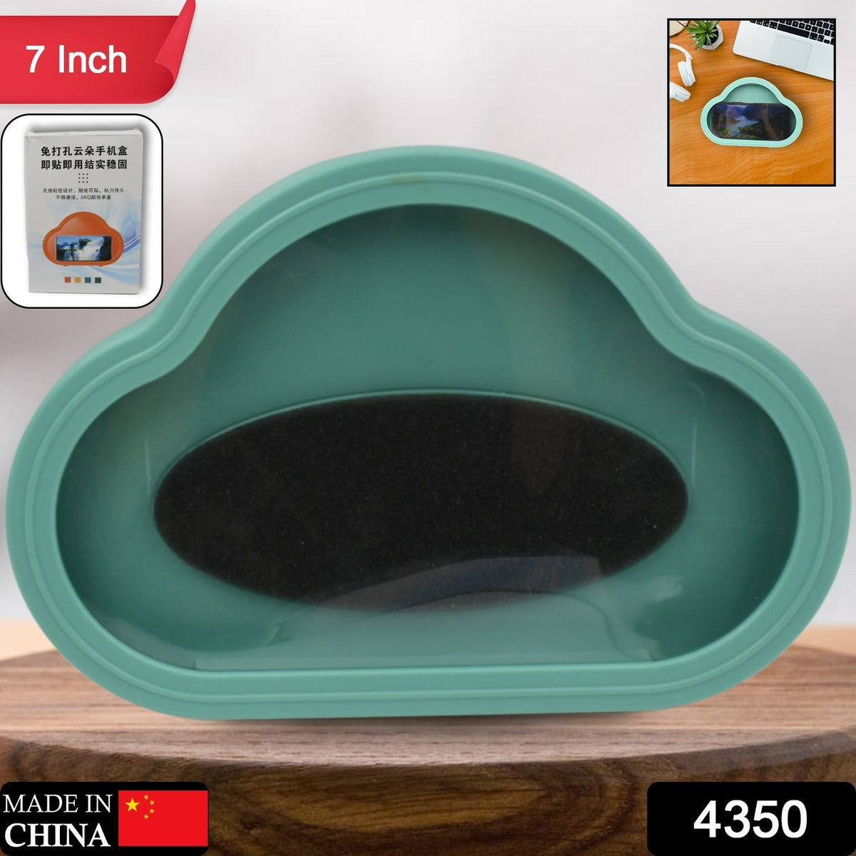 A teal cloud-shaped waterproof phone holder with a black oval pad inside, on a wooden surface.