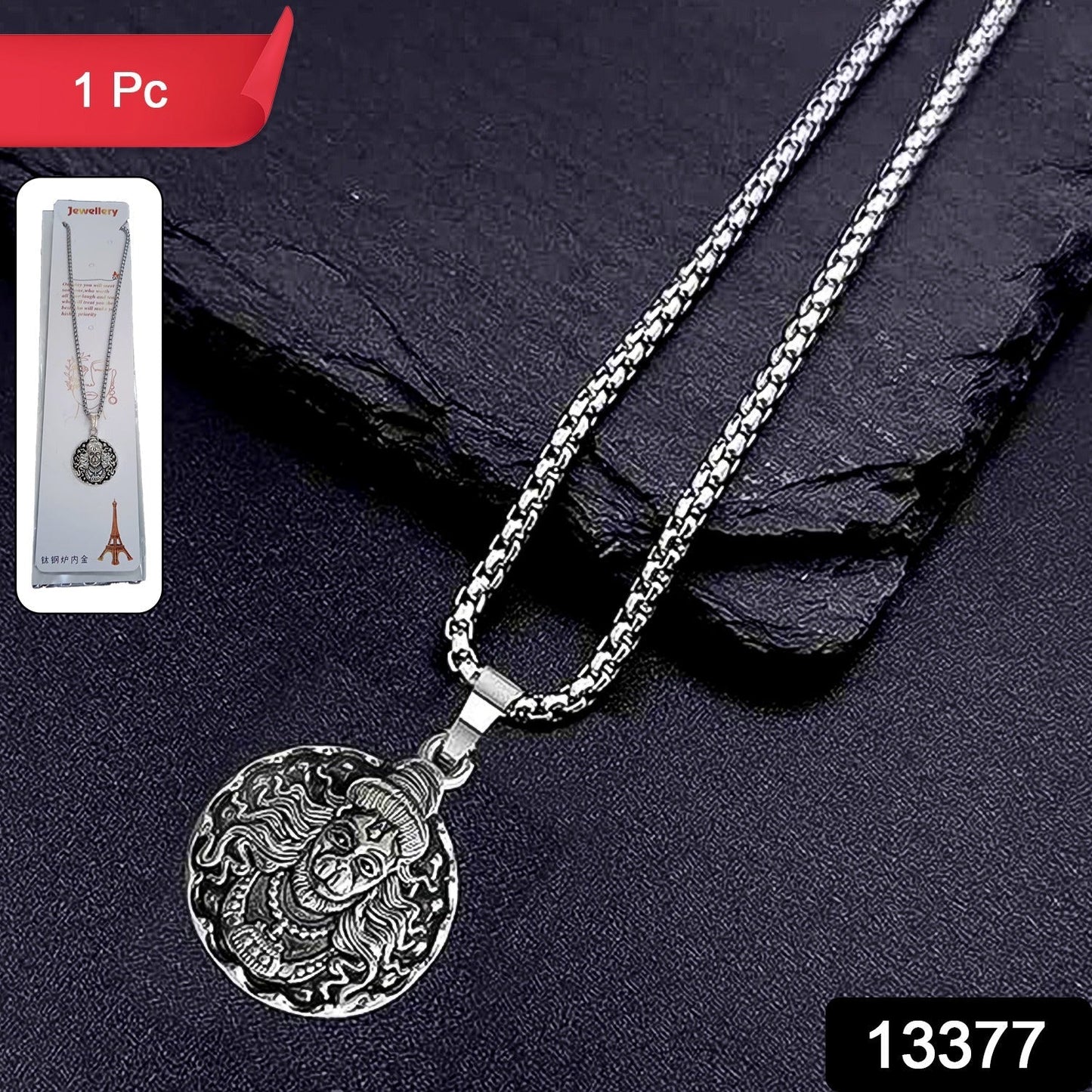 Front view of the round Hanuman Locket pendant on a silver chain.