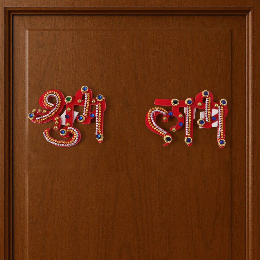 Shubh Labh Door Hanging | Premium Acrylic with Ball Chain | Diwali Entrance Decoration
