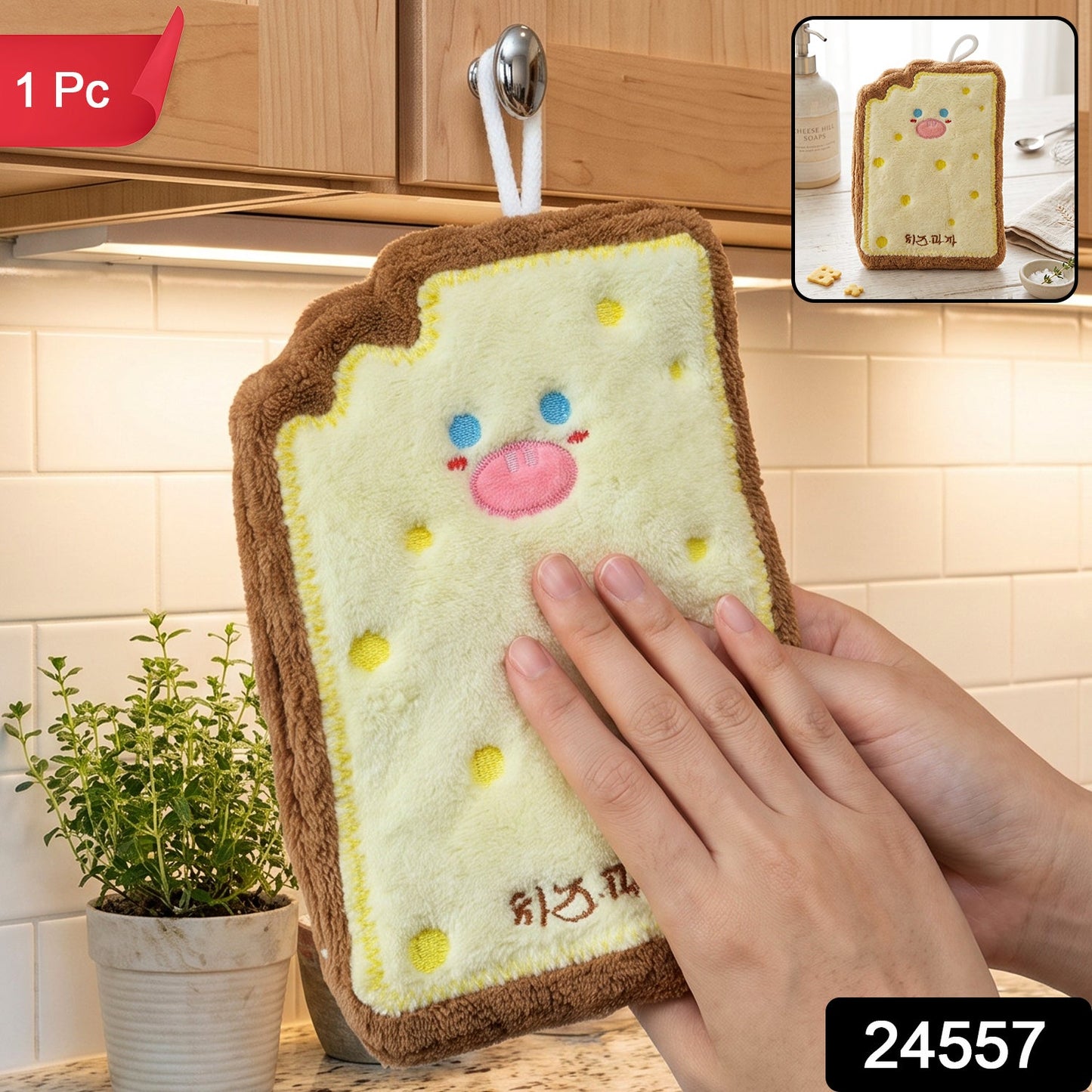 Cheese toast print quick dry wipe cloth, 1 piece